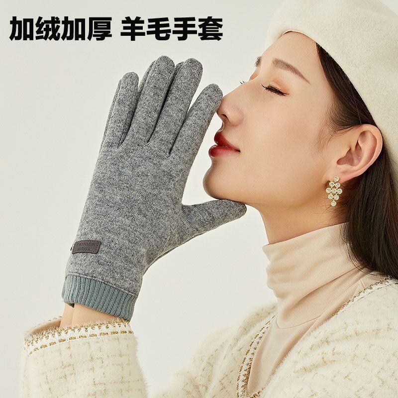 新品羊毛手套女秋冬季加绒