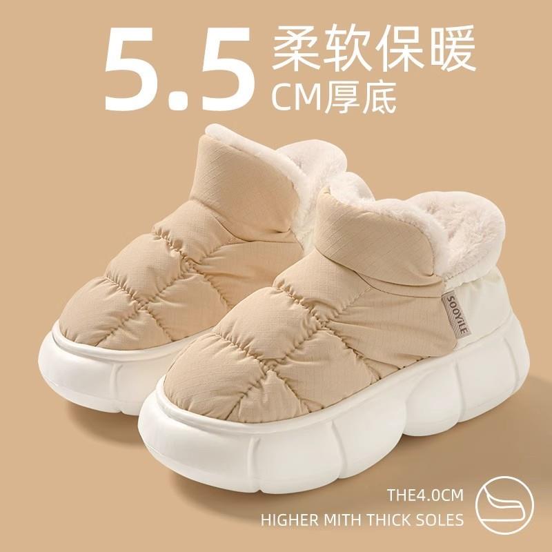 厚底棉拖鞋女冬季包跟2025