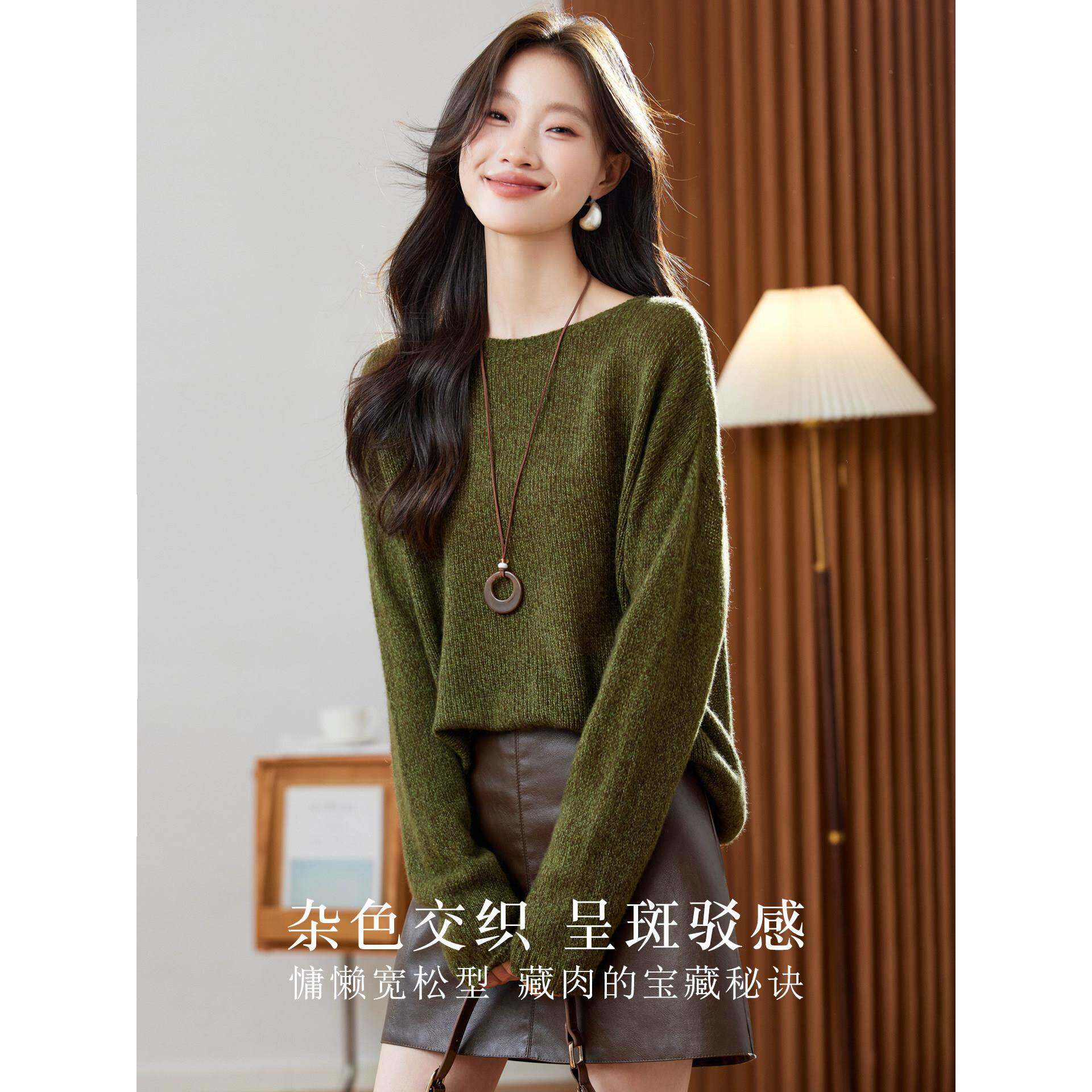 新品花纱复古宽松毛衣女秋冬2026新款慵懒风高级感羊毛衫内搭打底