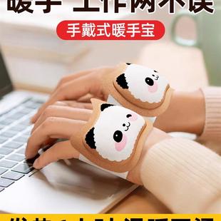 日本工艺暖宝宝穿戴式自发热学生儿童上学专用暖宝宝暖贴发热手套