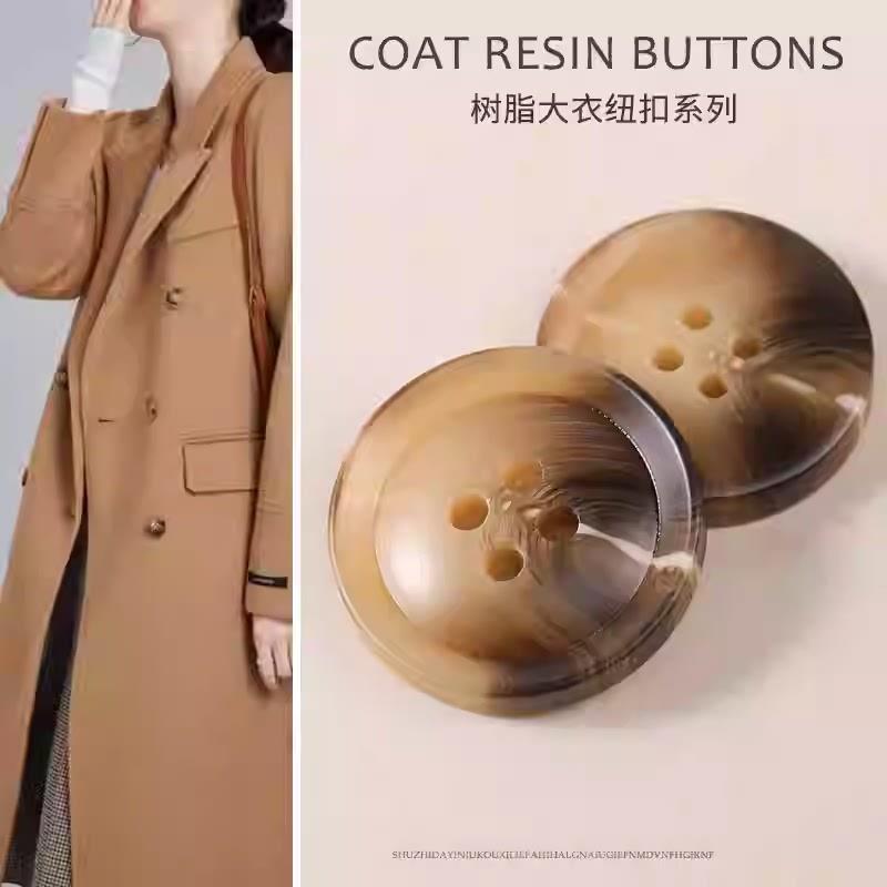 高档树脂纽扣羊绒毛呢大衣