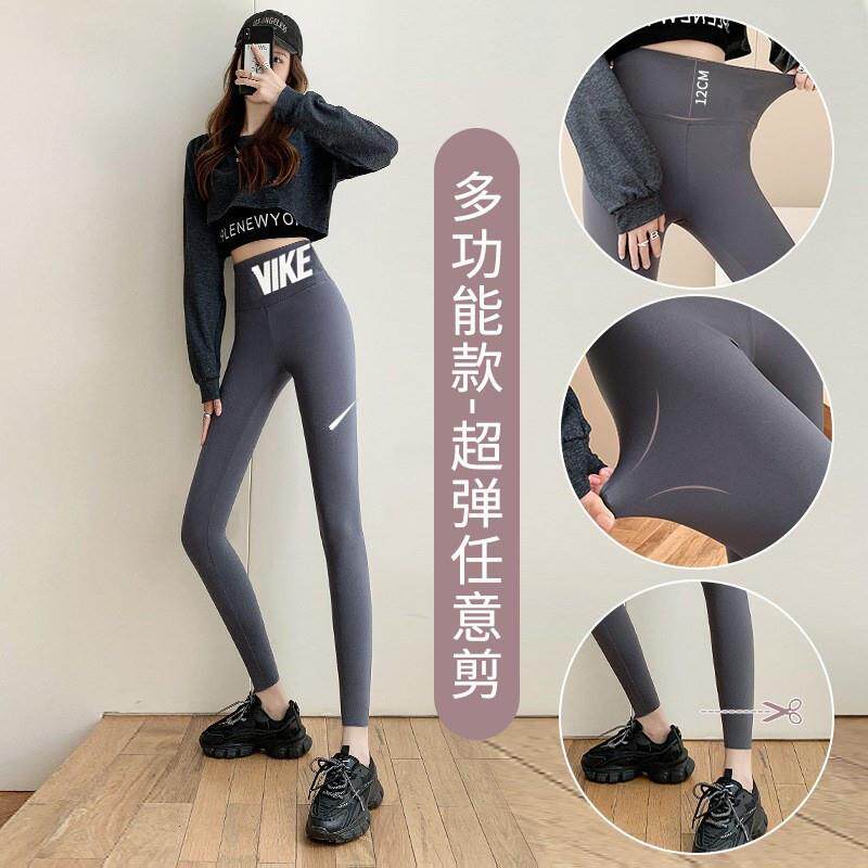 新品秋冬鲨鱼裤打底裤女外穿加绒高腰收腹运动瑜伽健身无痕九分裤