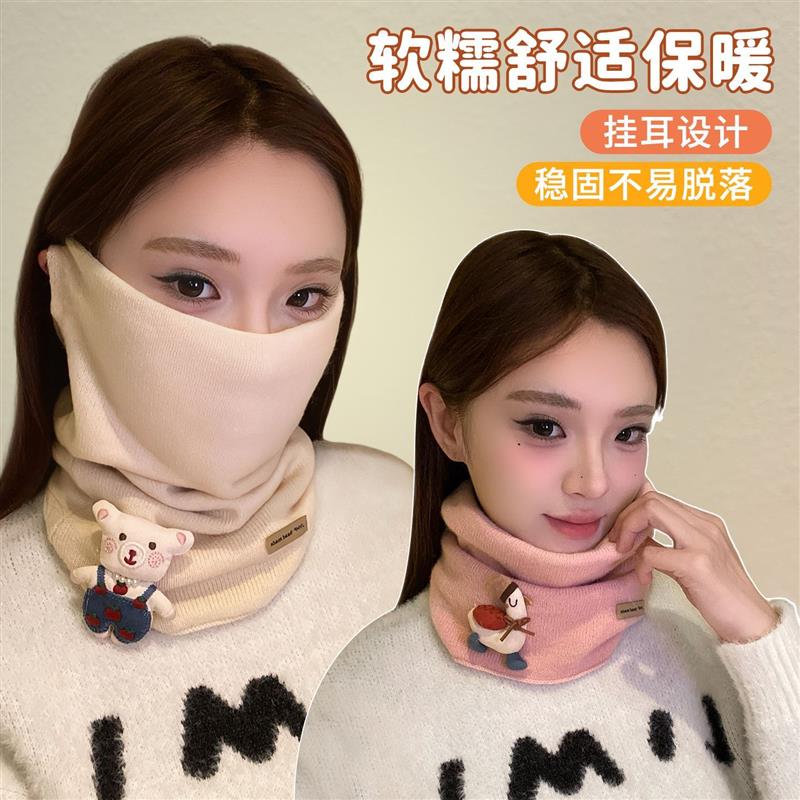 脖套女款2025新款冬防寒可