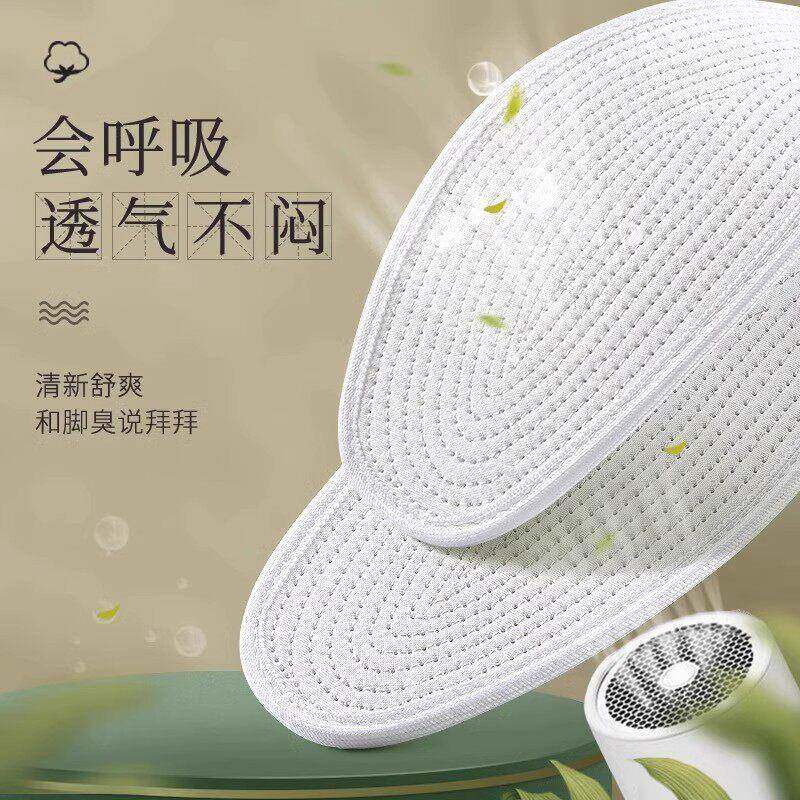 男款老布鞋棉鞋垫全棉布男款透气吸汗手工千层布老式针织粗布防臭