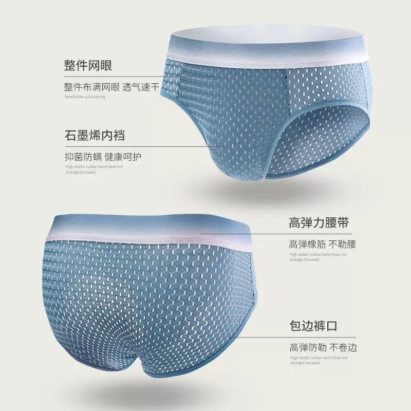 现货2025新款内裤冰丝男士