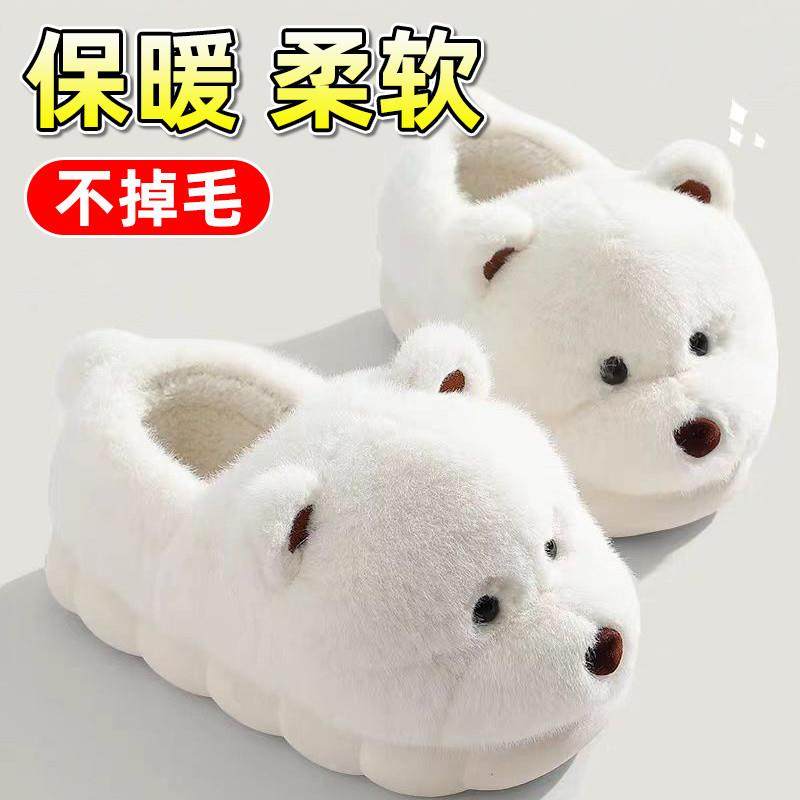 棉拖鞋女包跟秋冬季2025新款室内家居厚底保暖可爱毛绒棉鞋女款