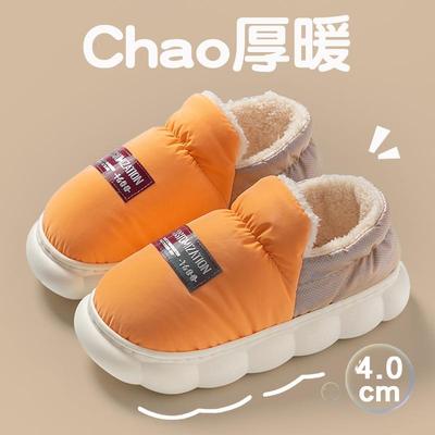 2025新款棉拖鞋室内家居可