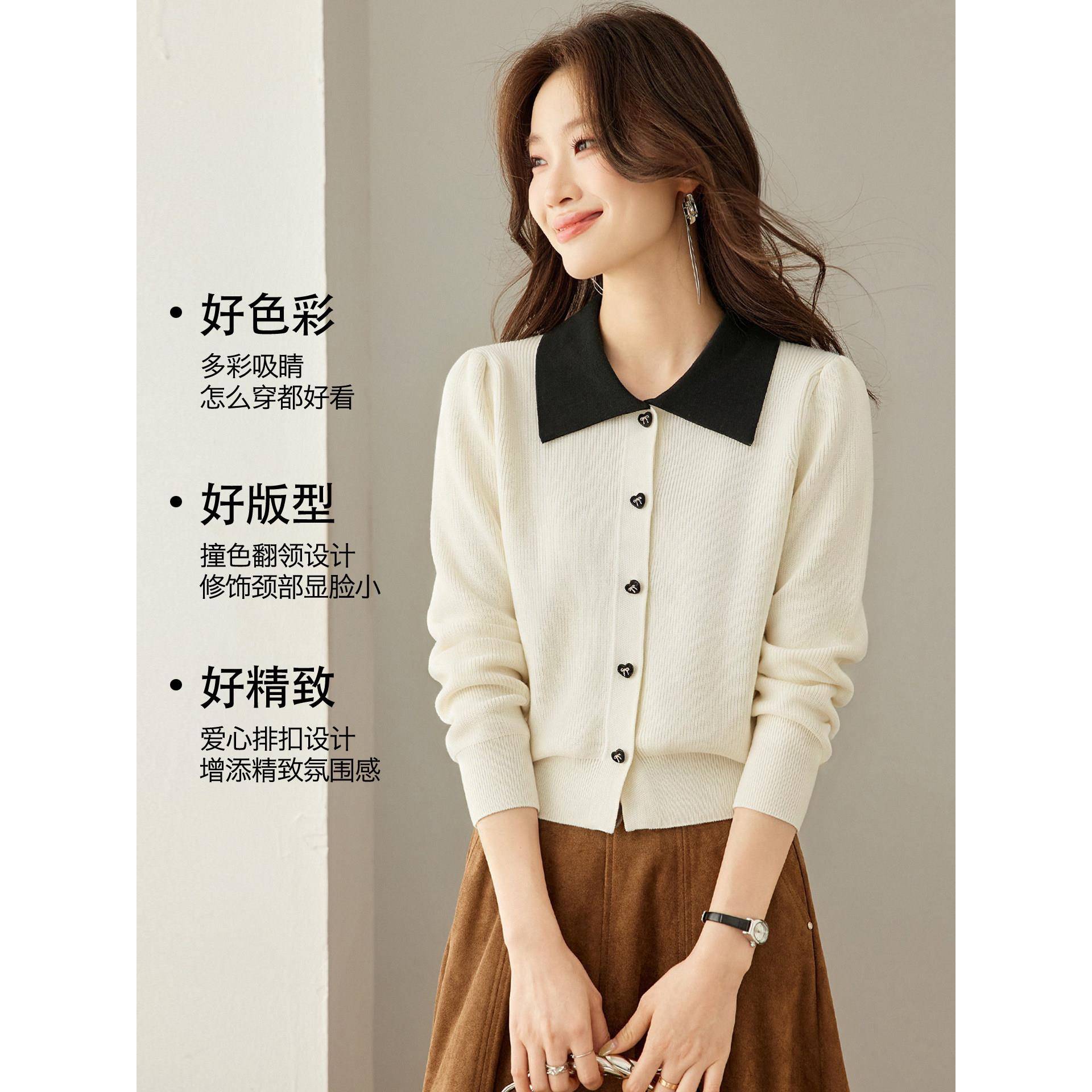 新品撞色翻领针织开衫秋季女装2026新款洋气显瘦短上衣高级感毛衣