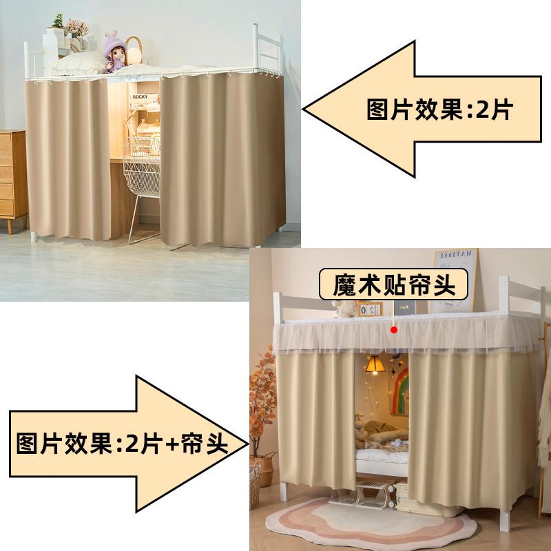 现货宿舍床帘下铺专用滑轨