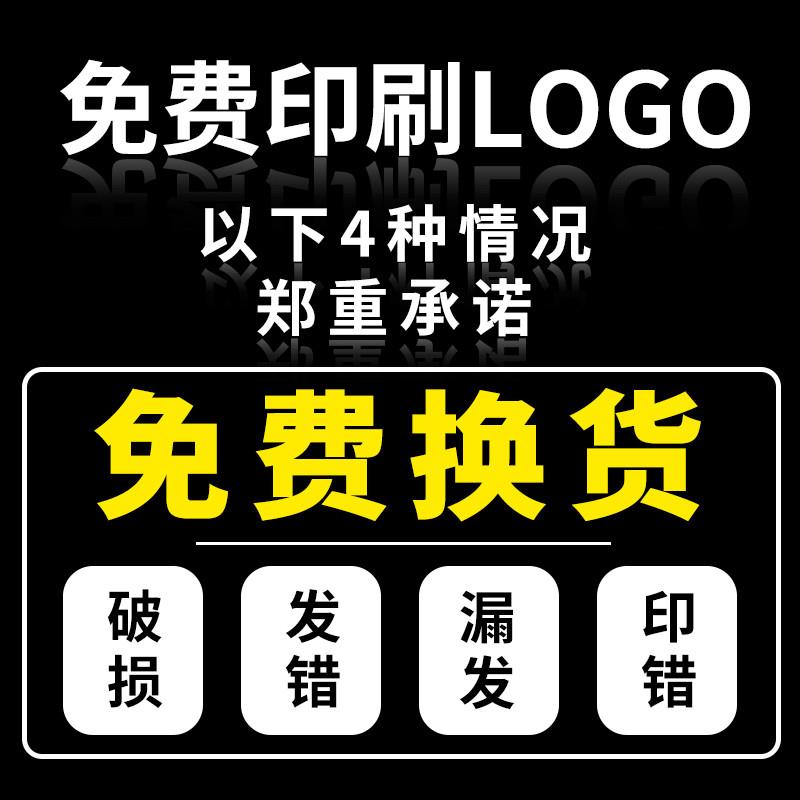 现货雨伞定制logo广告伞可