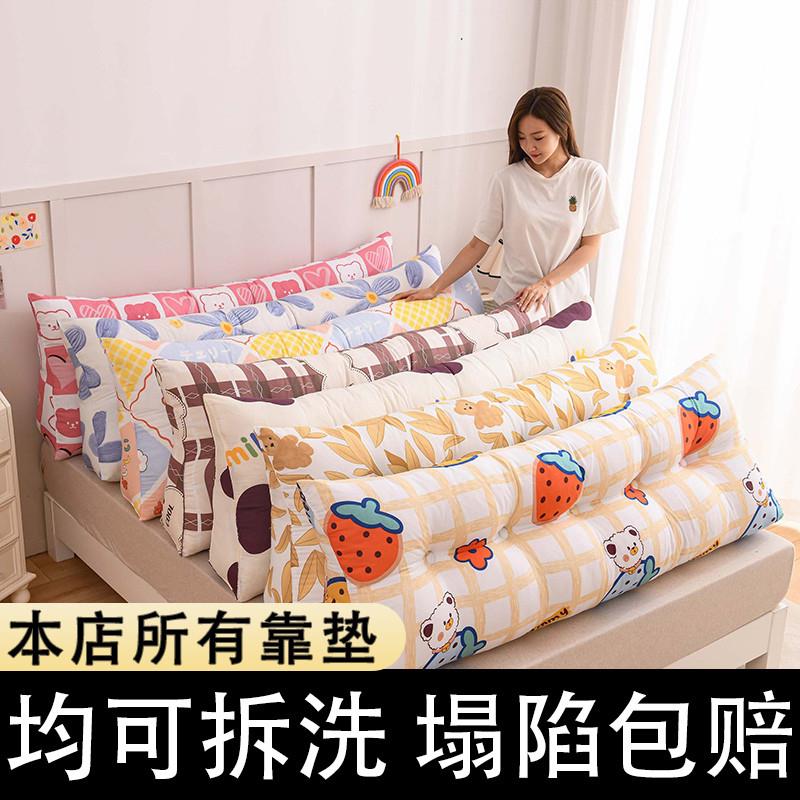 现货三角床头靠枕床上靠垫