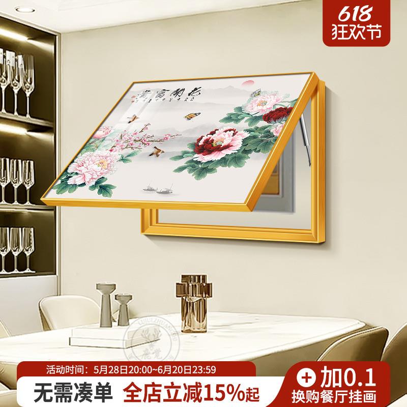 现货电表箱装饰画2025新款花开富贵新中式配电箱遮挡盖板挂画牡丹图片