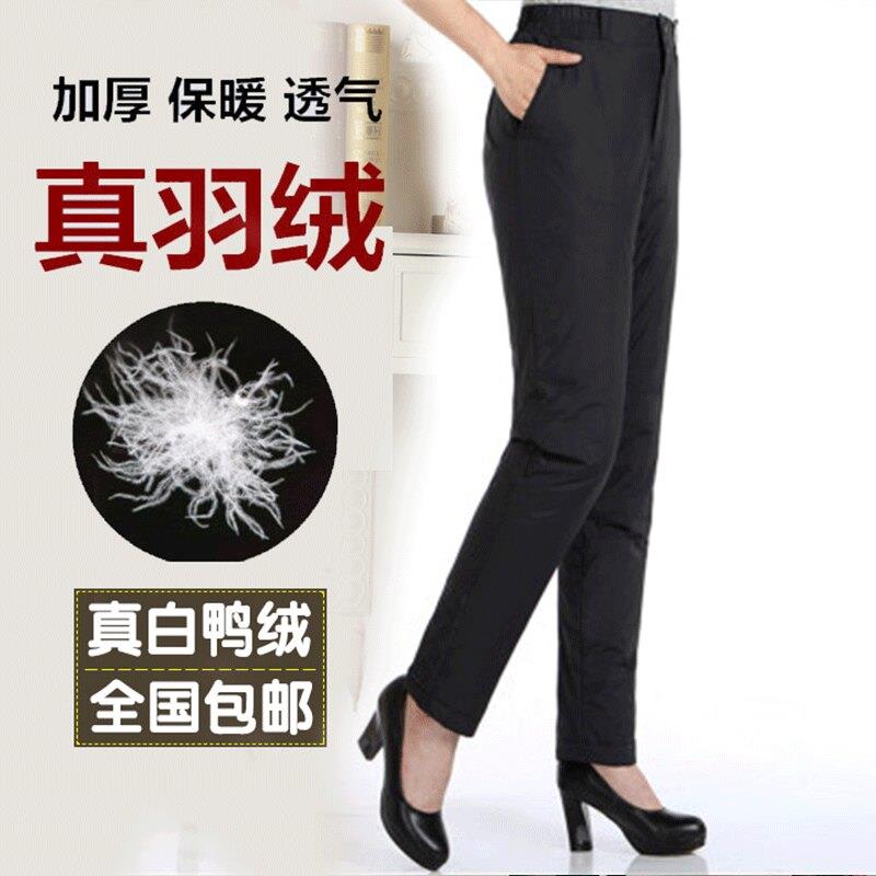 新品反季加厚羽绒裤男女款高腰宽松白鸭绒裤爸爸妈妈外穿大码保暖