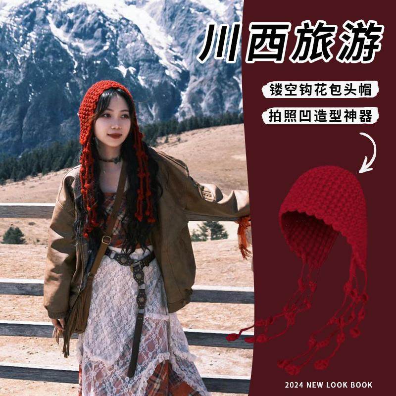 川西旅游红色镂空针织包头帽子秋冬季流苏绑带毛线 线帽毛线 线套