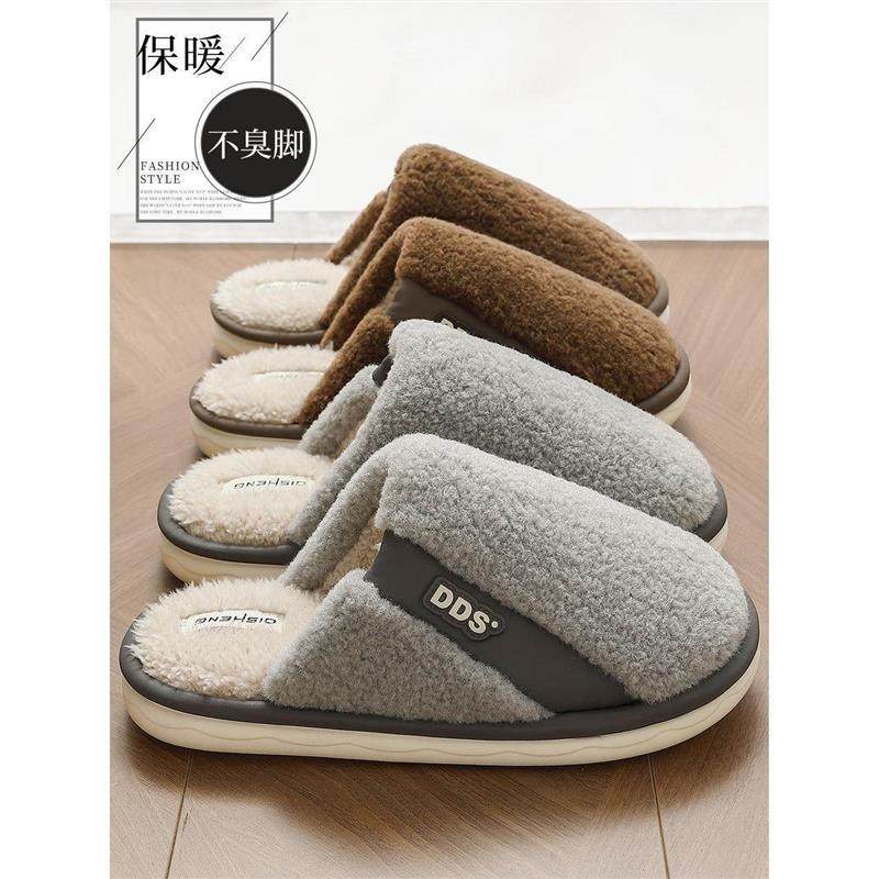 老人专用棉拖鞋男士冬季2025新款厚底防滑室内家居保暖毛绒棉拖女