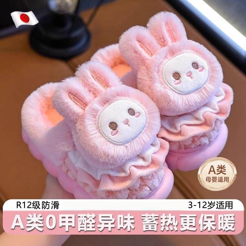 日本儿童棉拖鞋2025新款女童室内家居宝宝防滑保暖全包跟棉拖外穿