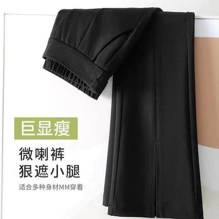 新品开叉微喇叭裤子女2026春秋款高腰修身显瘦垂感弹力休闲西装长