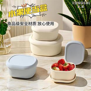 饭盒密封保鲜上班族专用便当盒食品级轻便水果盒微波炉加热硅胶碗