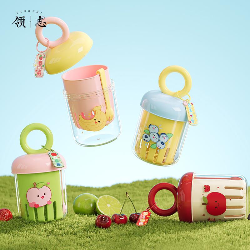 多巴胺水果杯户外便携式密