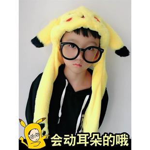 会动耳朵的耳罩兔子帽子卡通儿童秋季帽子冬时尚女童男宝宝搞怪帽