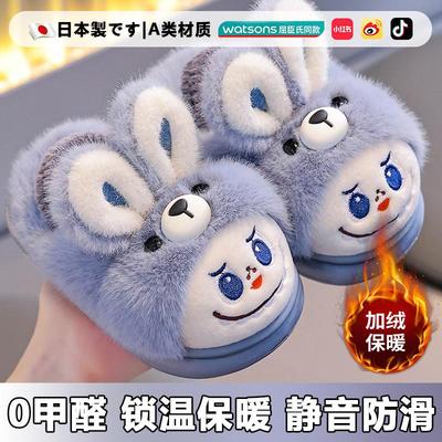 日本labu布儿童棉拖鞋男童