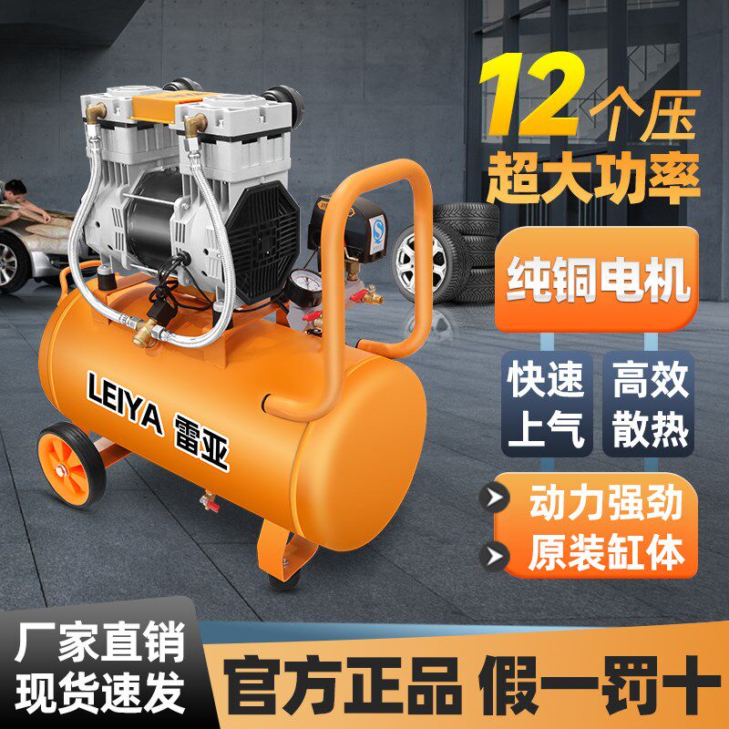 工业级空压机220V无油静音12x高压打气泵380V喷涂机真石漆木工汽