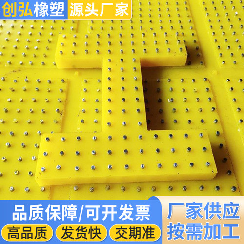 聚氨酯牛筋耐磨钢k钉防滑板 海上油田PU防滑垫 工业钻井平台减震