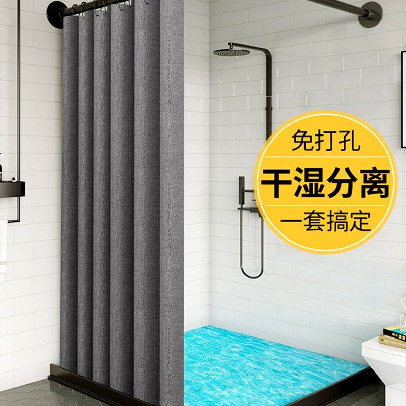 整体弧形淋浴房套装免打孔伸缩浴室G干湿分离隔断定制简易洗澡间