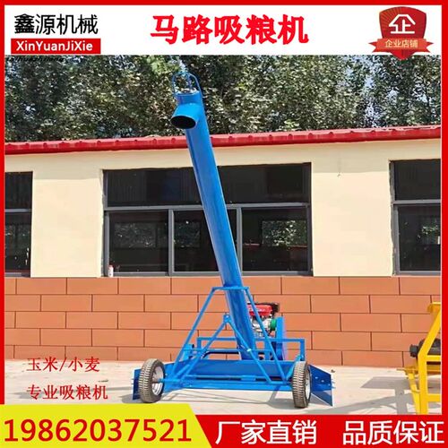 吸粮机 马路收粮机 车载马路吸粮机 车载S式多功能收粮机