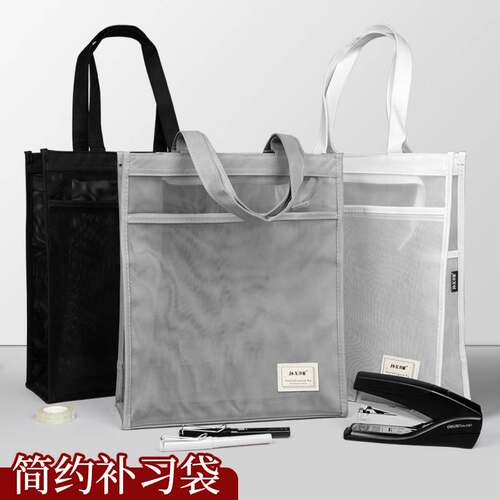 手提拉链网袋简e约A4透明大容量文件袋尼龙网纱作业学习袋多功能