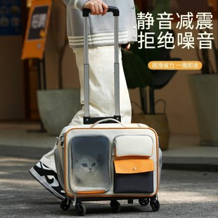 猫包便携外出宠物l拉杆箱行李箱小型犬狗狗包颜值防应激猫咪背包