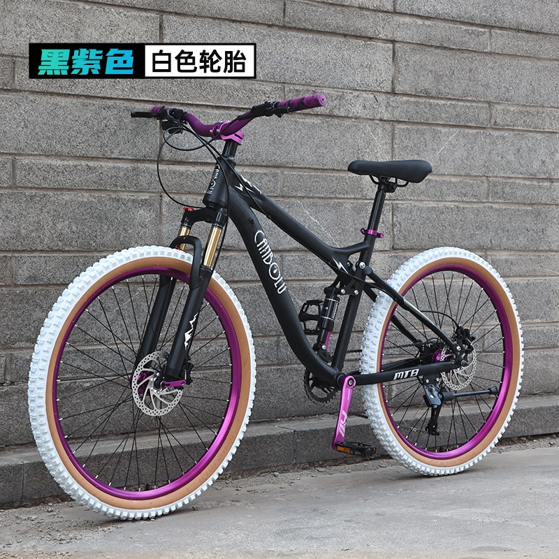 软尾山地车双减震成人款 变速27G.5寸碳钢车架越野青少年款