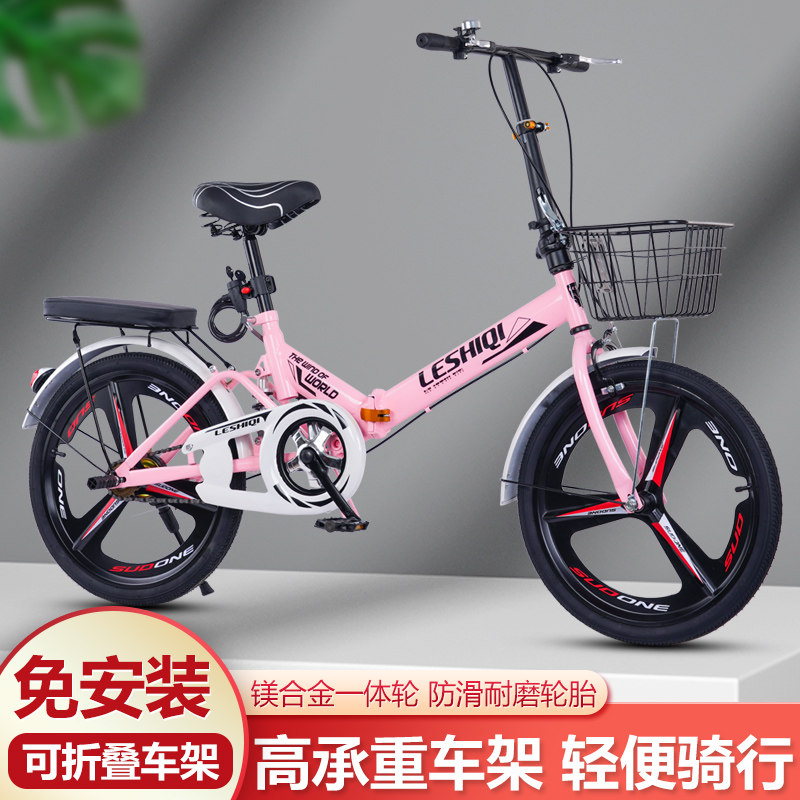 新款可折叠自行车超轻便携20寸22男F女式成人上班代步学生脚踏单