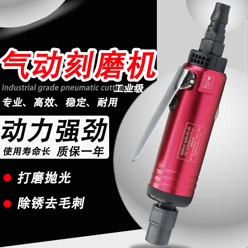 气动刻磨机轮胎打l磨机高速风磨机直磨机补胎工具套装大功率磨光