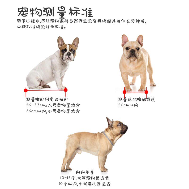 自行车宠物前置车筐山地车狗狗z座椅折叠车狗座载狗篮子带狗神器