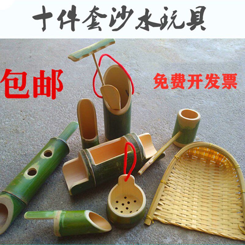 儿童玩沙铲子小竹铲水沙玩具玩沙模具竹簸箕装沙挖X沙工具幼儿园
