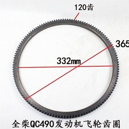 QC490/成都云内490飞轮齿圈 新C昌490/扬动490发动机120齿齿圈