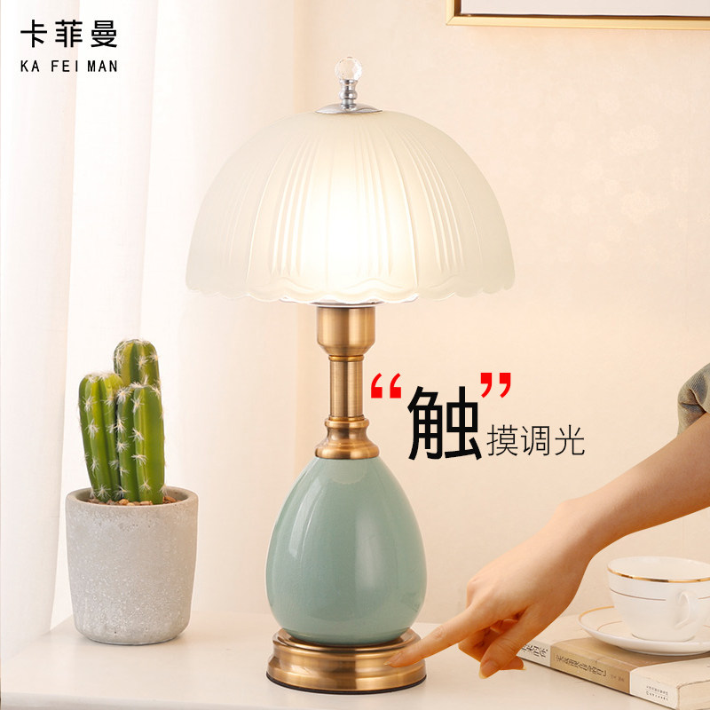 陶瓷台灯卧室ins少女美式简约现代触摸感M应可调光结婚温馨床头灯