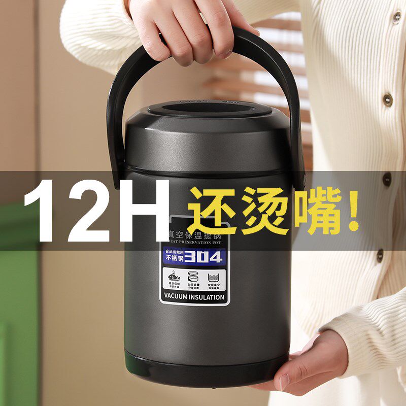 保温饭盒上班族带饭真空304不锈钢保温饭盒提锅带盖学.生宿舍防溢