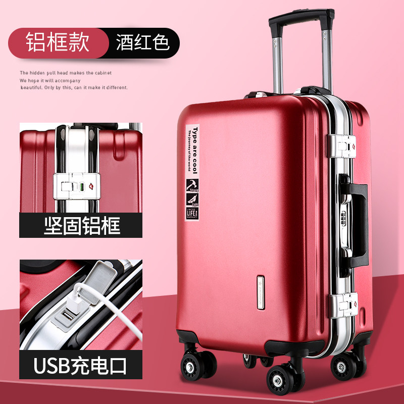 拉杆箱女网红万向j轮旅行箱20寸登机学生收纳行李箱男24寸铝框箱2