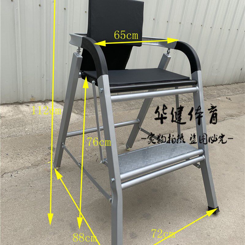乒乓球比赛裁判凳裁判台记录台 裁判椅子 写字板式乒Z乓主裁判椅