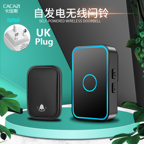 无线门铃海外规格英n规二拖一拖二远距离简约款自发电款呼叫器门