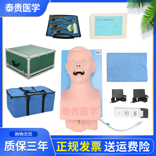 电子人体a气管插管模型鼻咽口咽通气道管理急救护理训练报警模拟