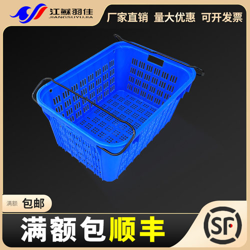 周转筐镂空长版运输水果蔬菜箩筐物流快H递超市胶框大号沥水篮渔