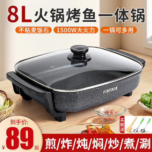 烤肉专用b锅多功能烤鱼盘家用火锅烧烤炉二合一长方形一体锅电烤
