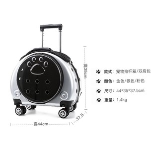 宠物拉杆箱透明猫包多功能猫w咪泡泡箱手提太空舱狗狗外出背包用