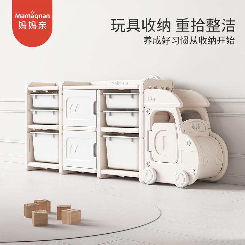 儿童玩具收纳柜客厅靠墙抽屉式超大容量分L类多层置物架宝宝收纳