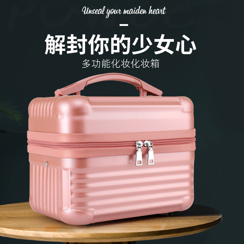 化妆包大容量便携女多q功能水乳护肤化妆盒品收纳洗漱包手提化妆