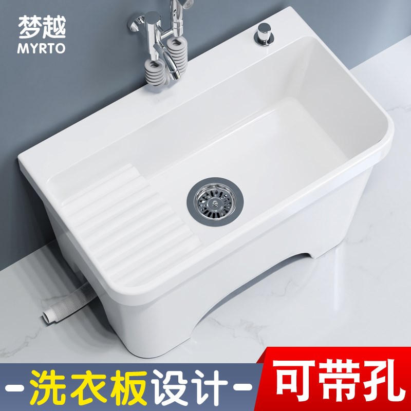 家用新款拖把池大号陶瓷阳台拖布池D洗墩布池卫生间带搓衣板洗衣