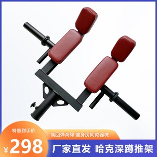 哈克深蹲深蹲推肩l拉背杠铃杆炮筒抗肩杠铃划船练背练臀爆发力